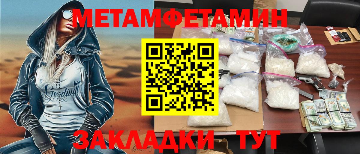 Корсаков  АМФ  Вход с VPN  Amphetamine Premium 