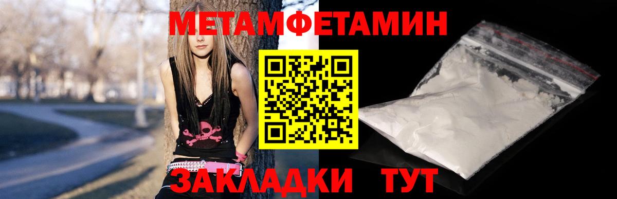 АМФЕТАМИН VHQ Корсаков
