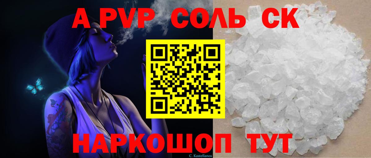Псилоцибиновые грибы Корсаков
