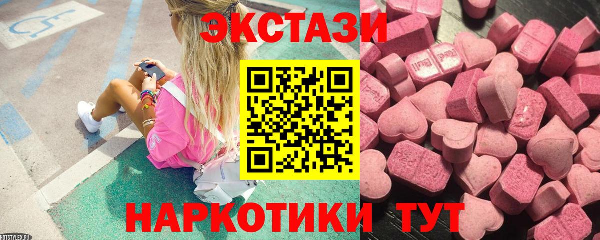 ГАШ  Гашиш  МЕФ   Конопля  Вход с VPN  Корсаков  Мефедрон  COCAIN 