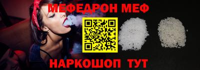 спайс Краснодар