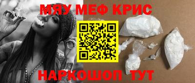 спайс Краснодар