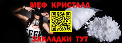 мефедрон Краснознаменск