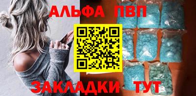 спайс Краснодар