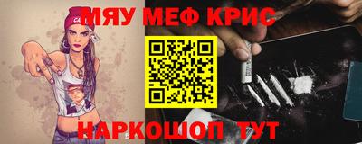 спайс Краснодар