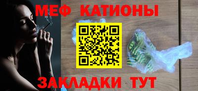 мефедрон Краснознаменск