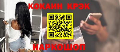 мефедрон Краснознаменск