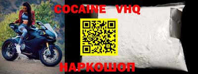 спайс Краснодар