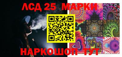 мефедрон Краснознаменск