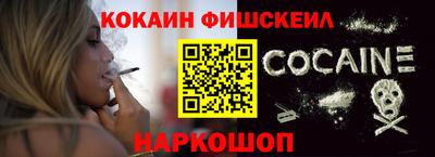 спайс Краснодар