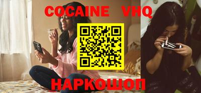 мефедрон Краснознаменск