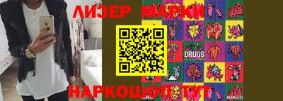 мефедрон Краснознаменск