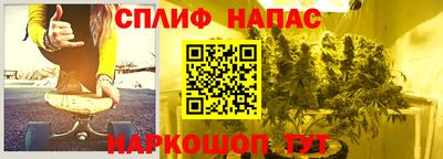 спайс Краснодар