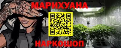 спайс Краснодар