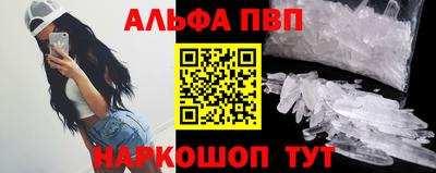 спайс Краснодар