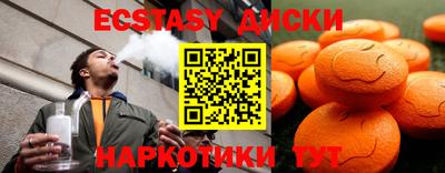 apvp Краснокаменск