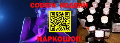 мефедрон Краснознаменск