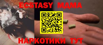 мефедрон Краснознаменск
