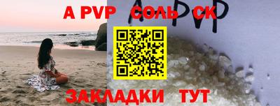 мефедрон Краснознаменск