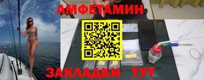 мефедрон Краснознаменск