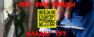 спайс Краснодар