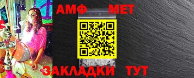 спайс Краснодар