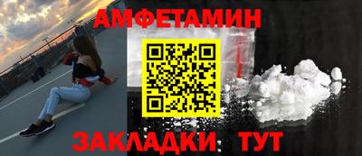 мефедрон Краснознаменск
