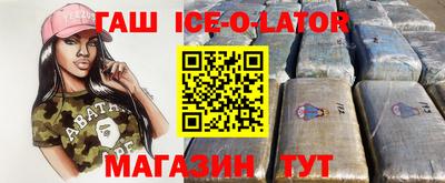 apvp Краснокаменск