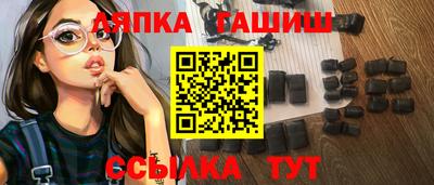 apvp Краснокаменск