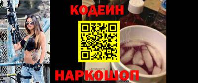 спайс Краснодар