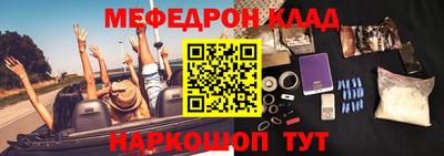 спайс Краснодар