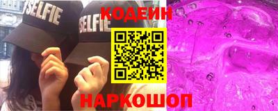 спайс Краснодар