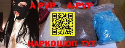 мефедрон Краснознаменск
