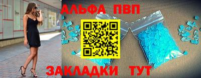 спайс Краснодар