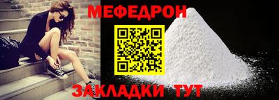 спайс Краснодар