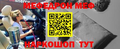 спайс Краснодар