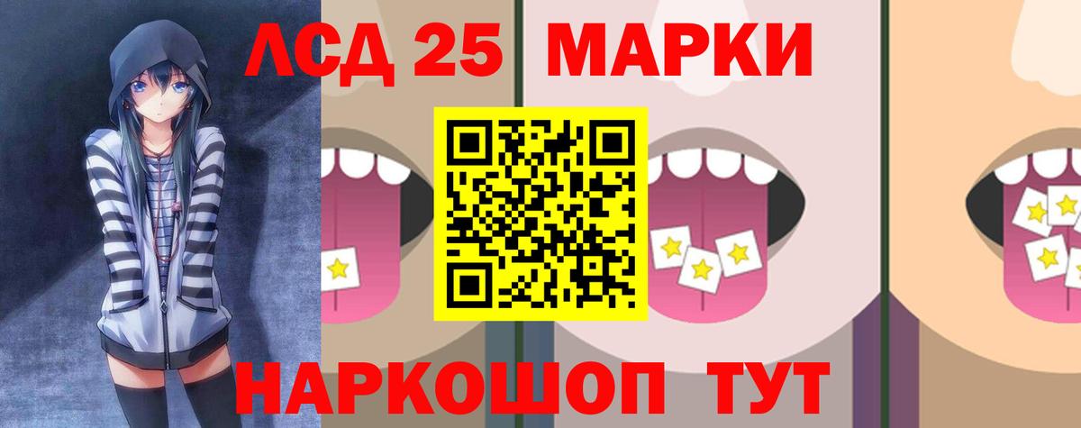Лсд 25 экстази ecstasy  блэк спрут вход  ЛСД экстази ecstasy  Корсаков  Вход с VPN 